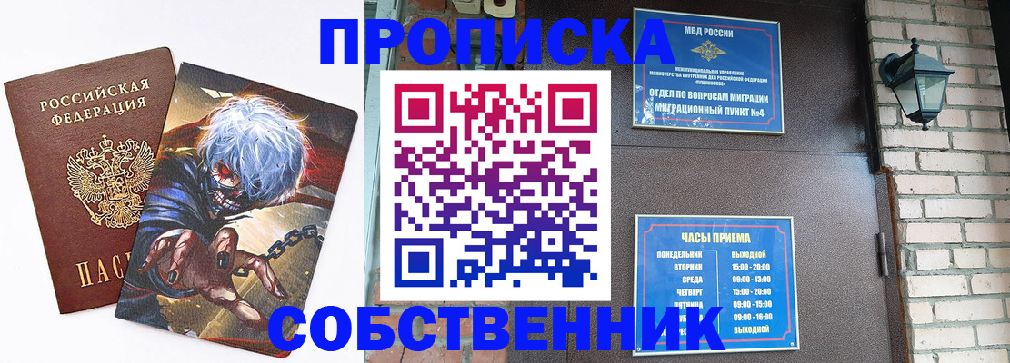 регистрация для дет. сада в Кызыле