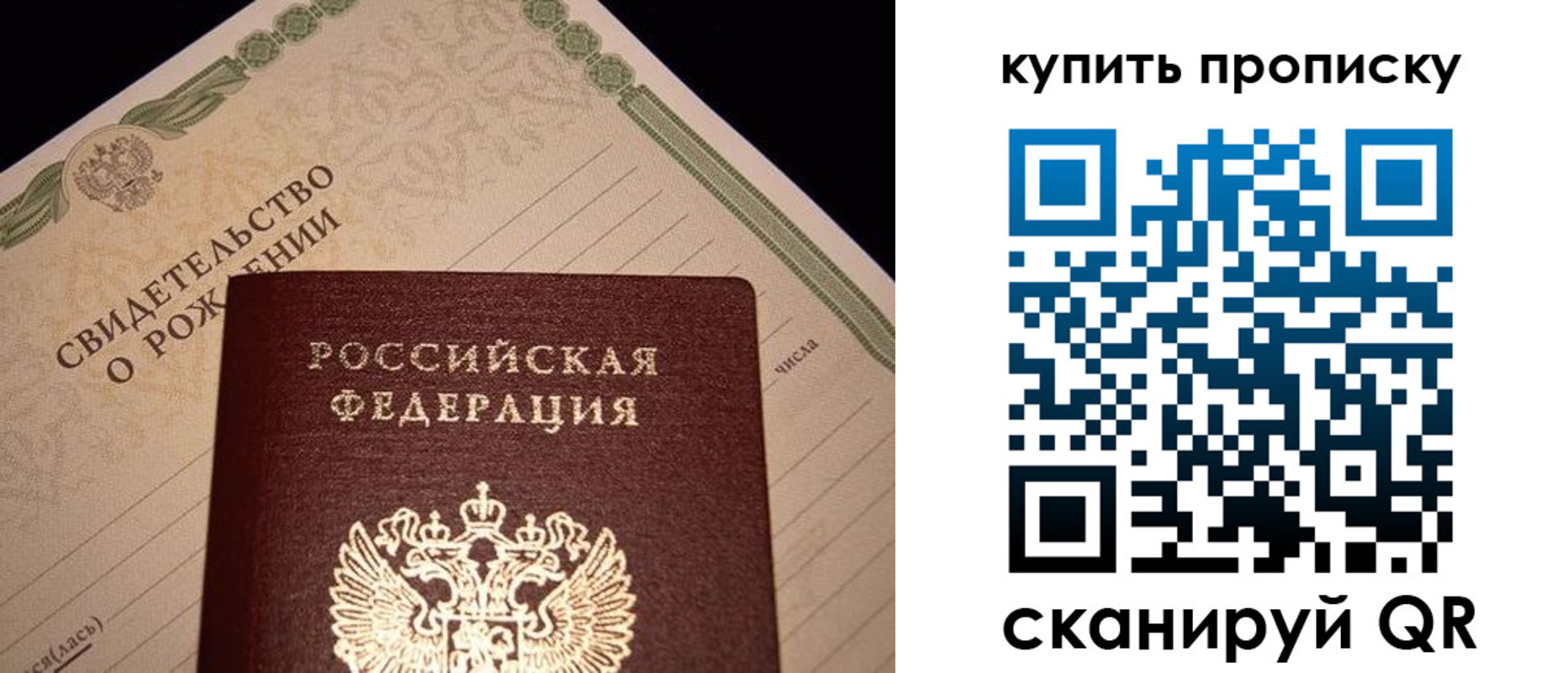временная регистрация в квартире в Кызыле