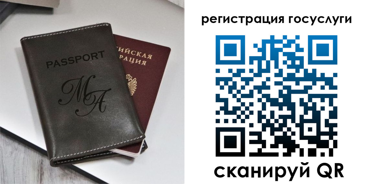 временная регистрация надежно в Кызыле